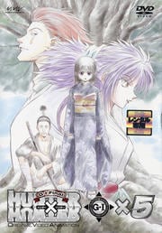 HUNTER×HUNTER G・I Final ×5