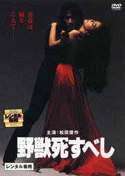 ûह٤ (1980)