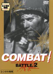 COMBAT BATTLE.2