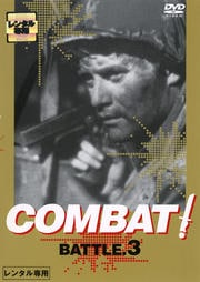 COMBAT BATTLE.3