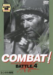COMBAT BATTLE.4