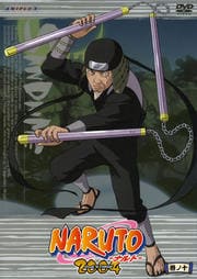 NARUTO 〜ナルト〜 2nd STAGE 巻ノ十