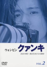  Vol.2