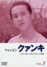  Vol.3