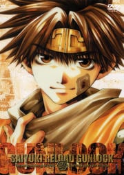 最遊記RELOAD GUNLOCK 第2巻