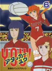 åYOU Vol.6