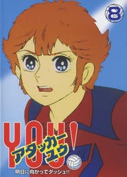 åYOU Vol.8