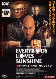 EVERYBODY LOVES SUNSHINE