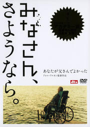 ߤʤ󡢤褦ʤ顣
