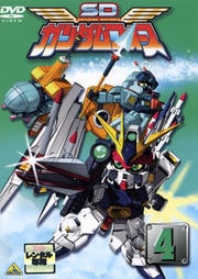 SDガンダムフォース 4