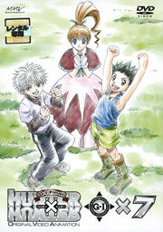 HUNTER×HUNTER G・I Final ×7