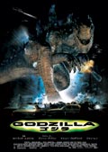 GODZILLA 
