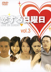  Vol.3