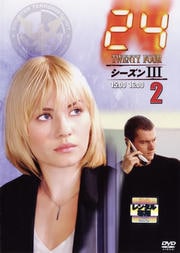 24 TWENTY FOUR III vol.2