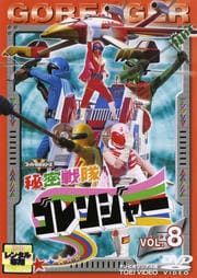 ̩⥴󥸥㡼 VOL.8