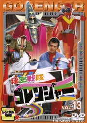 ̩⥴󥸥㡼 VOL.13