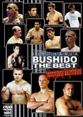 リトアニア BUSHIDO ザ・ベスト
