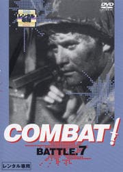 COMBAT BATTLE.7