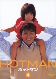 HOTMAN 4