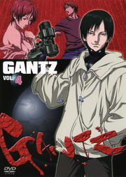 GANTZ ݥġ Vol.4
