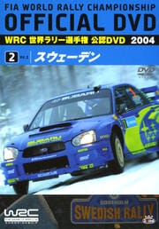 WRC ꡼긢 2004 VOL.2 ǥ