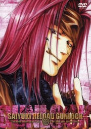 ͷRELOAD GUNLOCK 3