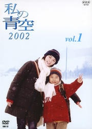 Ķ 2002 Vol.1