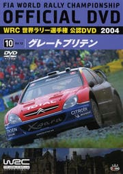 WRC ꡼긢 2004 VOL.10 졼ȥ֥ƥ