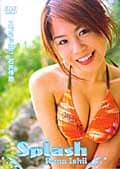 Splash 石井伶奈