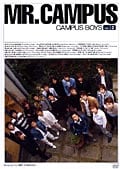 MR. CAMPUS −CAMPUS BOYS− vol.2