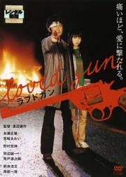 七子と七生 姉と弟になれる日 蒼井優 映画の宅配dvdレンタルならgeo 七子と七生 姉と弟になれる日 蒼井優 映画の宅配dvdレンタルならgeo