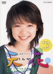 Ϣ³ƥӾ ŷ  Vol.5