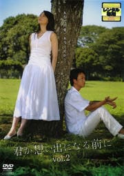 ۤФˤʤ vol.2