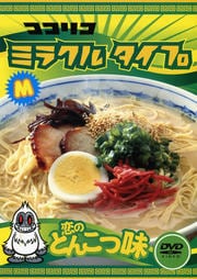 ꥳߥ饯륿 ΤȤ󤳤̣