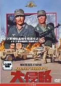 ウィンター ウォー 厳寒の攻防戦 タネリ マケラ Dvdレンタル ぽすれん