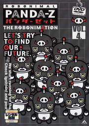 パンダーゼット THE ROBONIMATION VOL.4