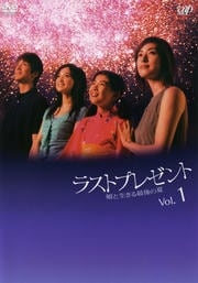 饹ȥץ쥼ȡ̼Ǹβ Vol.1