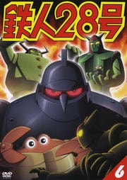 Ŵ28 6