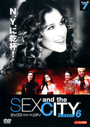 Sex And The City セックス アンド ザ シティ Season 6 7 サラ ジェシカ パーカー 映画の宅配dvdレンタルならgeo Sex And The City セックス アンド ザ シティ Season 6 7 サラ ジェシカ パーカー 映画の宅配dvdレンタルならgeo