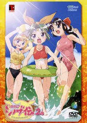ニニンがシノブ伝 2巻 水樹奈々 映画の宅配dvdレンタルならgeo ニニンがシノブ伝 2巻 水樹奈々 映画の宅配dvdレンタルならgeo