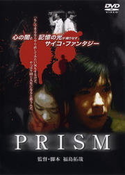 PRISM