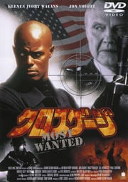 クロスゲージ
