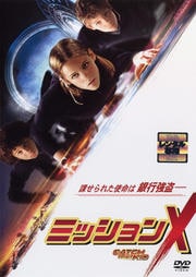 ߥåX