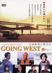 GOING WEST ء