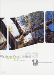 ˨ε Ruins Anthem
