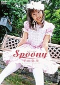 ʿΤ Spoony