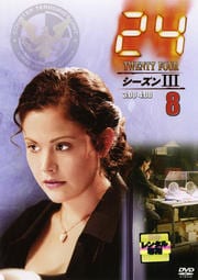 24 TWENTY FOUR III vol.8