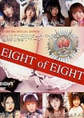 EIGHT of EIGHT