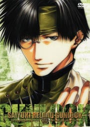 ͷRELOAD GUNLOCK 4