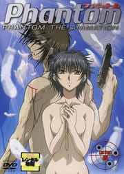 Phantom PHANTOM THE ANIMATION [3]